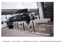 天津利星行AMG GLE 53 4MATIC+賽道日圓滿落幕