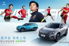 滿足多場景用車需求 全新第三代榮威RX5/超混eRX5預(yù)售12.49萬元起