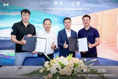 率先上線7大城市 小鵬汽車與一嗨出行達成合作