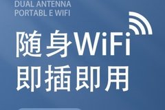 车载wifi怎么使用？车载wifi用哪个比较好？