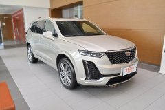 成都市宇輝汽車?凱迪拉克XT6最多降5.7萬(wàn)元?最新報(bào)價(jià)