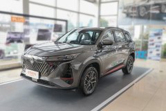 德陽順江汽車?長安CS75 PLUS最多讓9000元?限時促銷