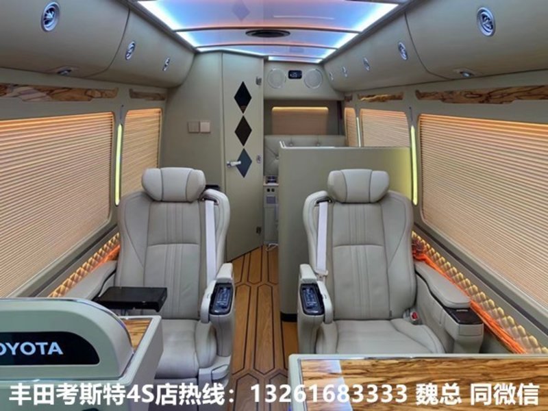 豐田考斯特7座房車(chē) 考斯特7座多少錢(qián)