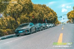 吉利繽瑞COOL 車(chē)主嘉年華湖州站