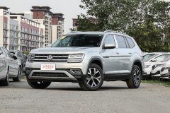 2019款 2.0T?途昂細(xì)節(jié)怎么樣?途昂購車手冊