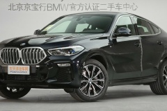 寶馬x6有carplay嗎