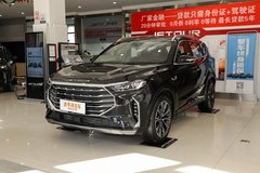 淄博譽(yù)通捷途?捷途X70 PLUS最多讓3000元?最新報(bào)價(jià)