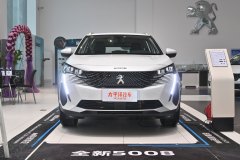 標(biāo)致5008哪款車更好 自動版 標(biāo)致5008與5座 標(biāo)致5008 哪個性價比高