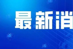 湘D車主注意！衡陽新增多處違章抓拍