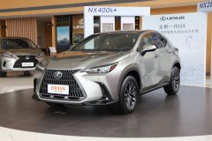 廣州浩瀚名車?雷克薩斯NX最新價(jià)格表?誠邀體驗(yàn)