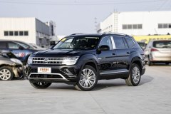 秦皇島捷購汽車?途昂最高降3.6萬元?最新報(bào)價(jià)