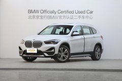 郑州中升之宝汽车 宝马X1新能源最新报价 欢迎品鉴