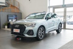 寧夏銀川 奧迪Q3 Sportback最多讓4.23萬 限時促銷