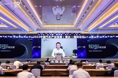 车云一体化将为汽车企业带来新竞争力 腾讯出席2022泰达汽车论坛