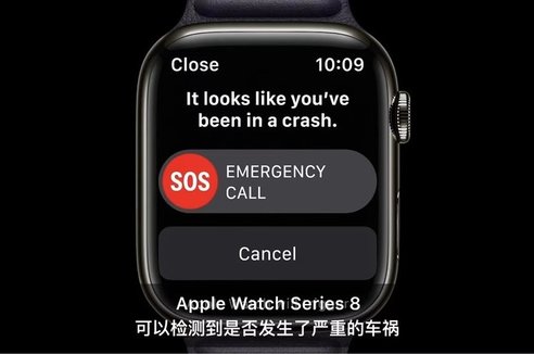 救命功能！新iPhone與Apple Watch首次加入車禍檢測