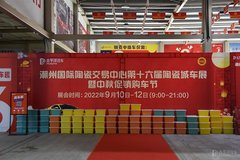 2022潮州中秋惠民車展&網(wǎng)紅美食節(jié)盛大開幕