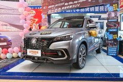 長安CS85 COUPE哪款車更好 5座 長安CS85 COUPE與自動版 長安CS85 COUPE相比怎么選