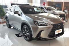 武漢安利捷雷克薩斯?雷克薩斯NX最新報(bào)價(jià)?誠(chéng)邀體驗(yàn)