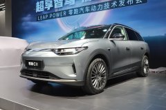 金華凌壹零跑汽車?零跑C11最新報價?誠邀蒞臨體驗