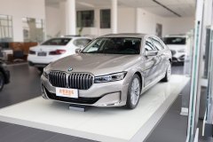 東莞玖月汽車?寶馬7系最新價目表?歡迎品鑒