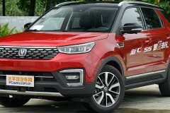 長(zhǎng)安c75汽車(chē)藍(lán)牙開(kāi)關(guān)在哪