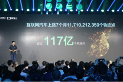 胡晓明:2017将新增70万辆YunOS互联汽车