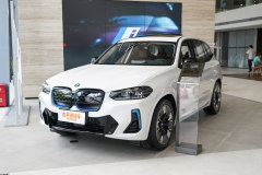 合肥中鑫行汽車?寶馬iX3最新報價?誠邀體驗