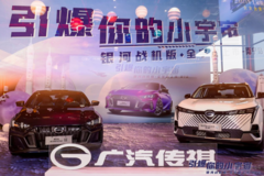 中國影豹銀河戰(zhàn)機版13.68萬元夢幻上市南寧
