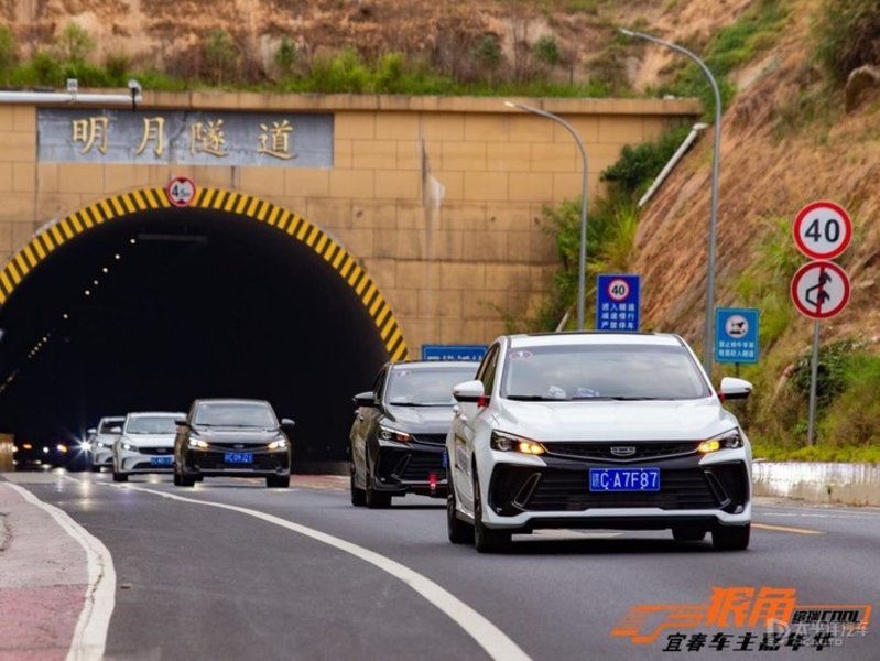 “繽瑞COOL,秋季奇妙之旅”宜春車主嘉年華活動(dòng)圓滿結(jié)束