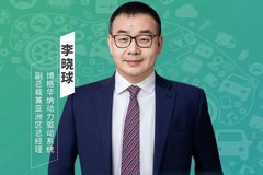 博格华纳参与2022xEV电驱动大会，探索新能源车电驱动系统产业发展之路