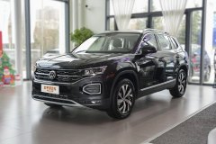 福州 探岳最多降3萬 現(xiàn)車充足