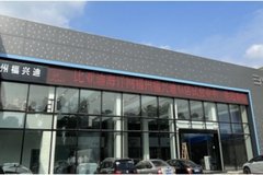 比亚迪汽车海洋网福州福兴迪4S店开启试运营