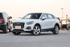 東莞玖月汽車?奧迪Q2L最新價格表?可試乘試駕