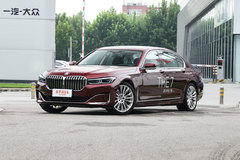東莞玖月汽車?寶馬7系最新價格表?可試乘試駕