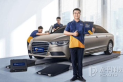 二手車第三方檢測機構268V 二手車在你面前變“透明”