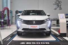 武漢鴻泰關(guān)山標(biāo)致?標(biāo)致5008最多讓2.1萬元?現(xiàn)車充足