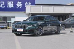福建寶馬7系最新價格表 可試乘試駕