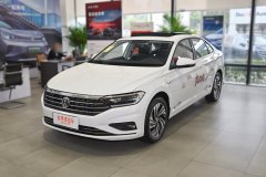 臨汾海聯(lián)力通大眾?速騰最多降2.9萬元?現(xiàn)車充足