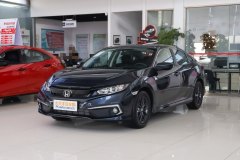 云浮 思域最多降7000元 現車充足