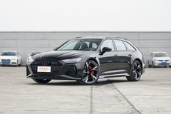 北京運通博奧奧迪?奧迪RS 6最新價目表?可試乘試駕