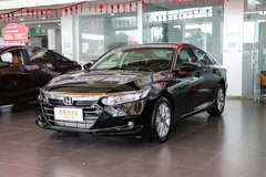 佛山誠沛汽車?雅閣最大優惠2.2萬元?最新報價