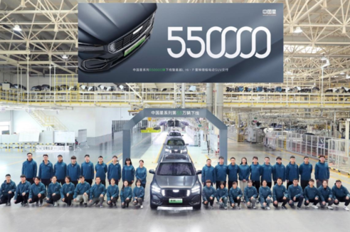 2年50萬銷量！中國星55萬輛下線：吉利“大招”初見成效？