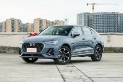 肇慶 奧迪Q3 Sportback最高降5.83萬 現車充足