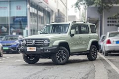 廣東有道WEY一店?坦克300最新報(bào)價(jià)?歡迎品鑒