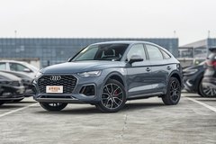 大連新盛榮奧迪?奧迪Q5L Sportback最多降7.49萬(wàn)元?現(xiàn)車充足