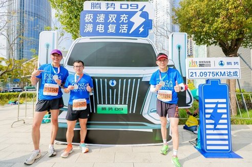 腾势汽车助力2022深圳马拉松赛事圆满举行