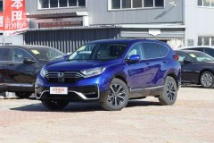 衡陽市高敬本田?本田CR-V新能源最多讓3.8萬元?現(xiàn)車充足