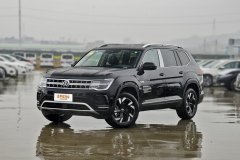 佛山德航汽車?途昂最新價(jià)格表?誠邀體驗(yàn)