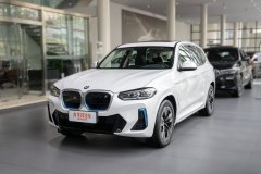西安高新區(qū) 寶馬iX3最多讓3萬元 現(xiàn)車充足