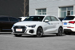 哈爾濱運通奧迪?奧迪A3最多優惠3.25萬元?現車充足